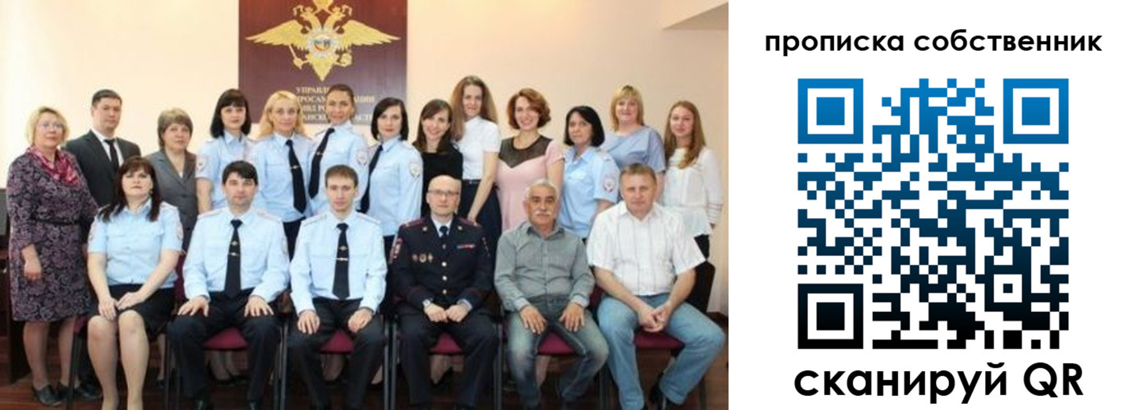 прописка гарантия в Кондрово