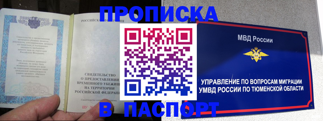 миграционный учет в Кондрово