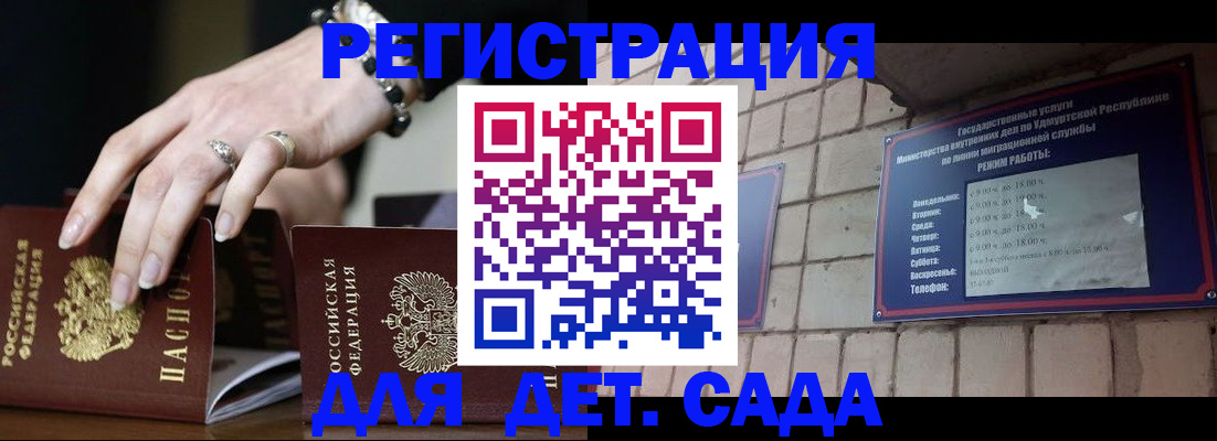 миграционный учет в Кондрово